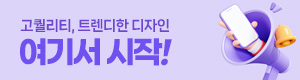 광고문의