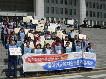 국회 본청 앞에서 교육지원법제정을 촉구하는 교육권연대 회원들 ⓒ2006 welfarenews