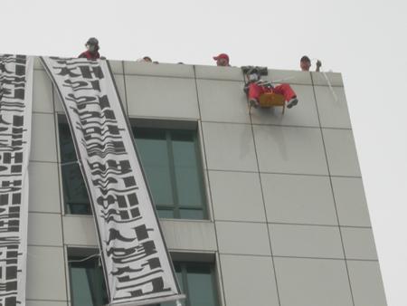 국회 근처 하나은행 빌딩 옥상에서 투신을 불사하겠다며 고공투쟁을 벌이고 있는 안마사협회 회원들  ⓒ2006 welfarenews
