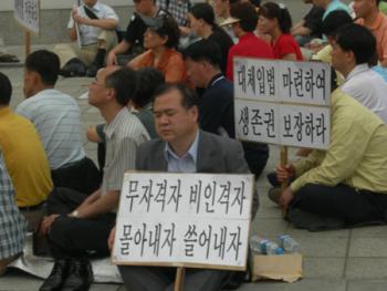 고공농성이 진행중인 건물 앞에서는 안마사협회 200여 회원들이 모여 임시국회 내 시각장애인의 생계 보장 입법을 촉구하는 집회를 가졌다.  ⓒ2006 welfarenews