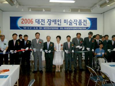2006 대전장애인미술작품전 개의식  ⓒ2006 welfarenews