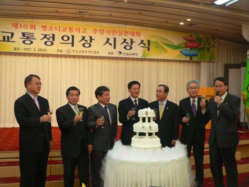 교통정의상을 수상한 박종필 경사(가운데)를 관계자들이 함께 축하해 주고 있다.  
 ⓒ2007 welfarenews