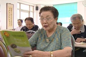 열심히 선생님을 따라 일본어문장을 읽고 있는 할머니 ⓒ2007 welfarenews