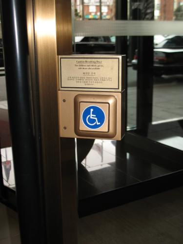 호텔 입구의 회전문 속도 조절기는 장애인의 편의를 도와준다. 사진제공/ 대한장애인복지진흥회 ⓒ2007 welfarenews
