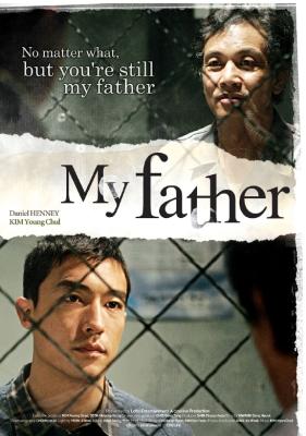 영화 '마이 파더(My Father, 2007)'포스터 ⓒ2007 welfarenews