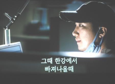 청각장애인을 위한 영화 자막해설. 한국 영화 ‘괴물’의 장면 
 ⓒ2007 welfarenews