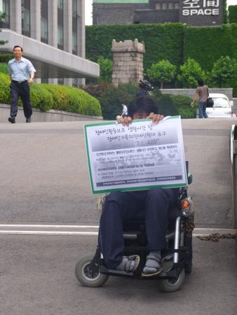 활동보조서비스의 시간 확대와 장애인가족지원체계를 촉구하는 복지부 앞 1인 시위에 중증장애인이 참가하고 있다. ⓒ2008 welfarenews
