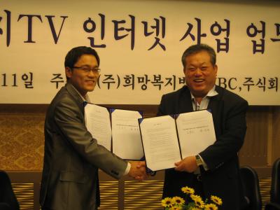 복지TV 최규옥 회장(오른쪽)과 쉐어링크 김형남 대표(왼쪽)는 업무협약을 맺었다.
 ⓒ2008 welfarenews