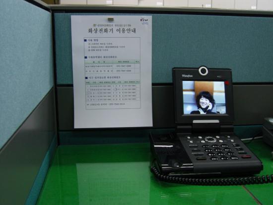 대전시 서구청에 설치된 화상전화를 통해 수화통역센터내 수화통역사와 통화하는 모습 ⓒ2009 welfarenews