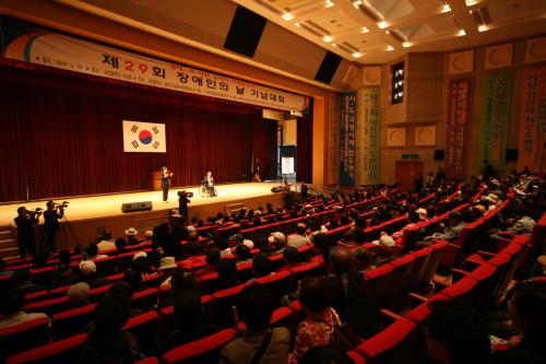 20일 대전시청 대강당에서 제29회 장애인의 날 기념식이 1500여명이 참석한 가운데 열렸다 ⓒ2009 welfarenews