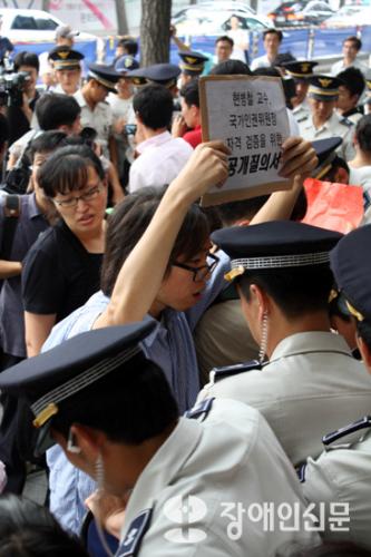 인권단체들의 공개질의서가 전달되지 못하고 경찰들에 의해 가로막혔다.  ⓒ2009 welfarenews