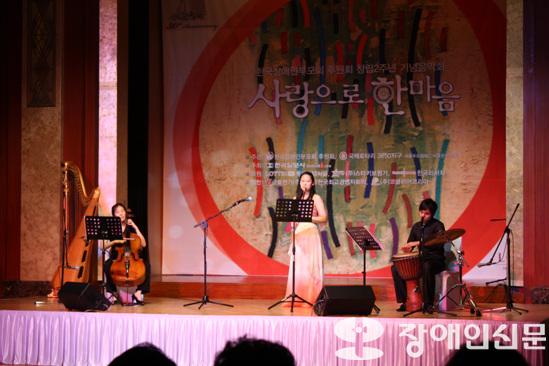 한국장애인부모회 후원회는 창립 2주년 기념 음악회 '사랑으로 한마음'을 23일 열었다. ⓒ2009 welfarenews
