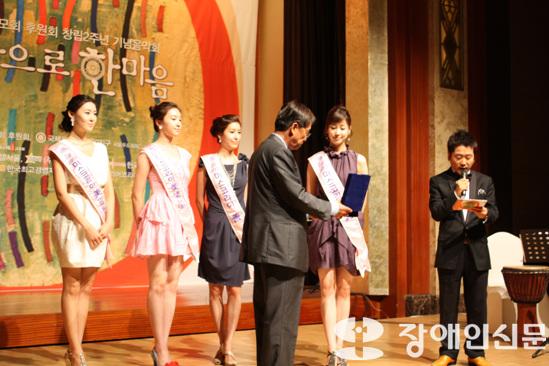 이번 '사랑으로 한마음' 음악회에서는 한국장애인부모회 후원회의 홍보대사 위촉식이 열렸다. ⓒ2009 welfarenews