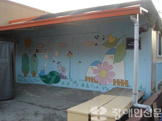작은자야간학교 현재 야학 공간. 사진제공/ 작은자야간학교 ⓒ2009 welfarenews