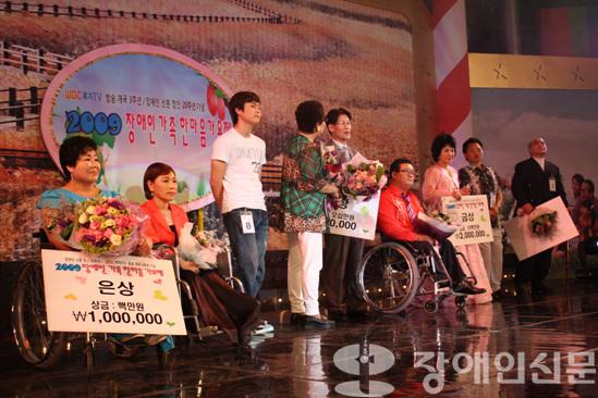 2009장애인가족한마음가요제 수상자들이 무대에 올라서 상금 및 꽃다발을 수여받았다. ⓒ2009 welfarenews