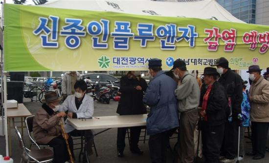 11일 오후 2시부터 5시까지 대전역광장에서 신종플루 예방검진을 하고 있다 ⓒ2009 welfarenews