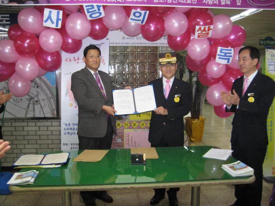 협약안에 사인을 체결한 문만식 당산역장(왼쪽)과 김명식 영등포사회복지협의회장(오른쪽) ⓒ2009 welfarenews