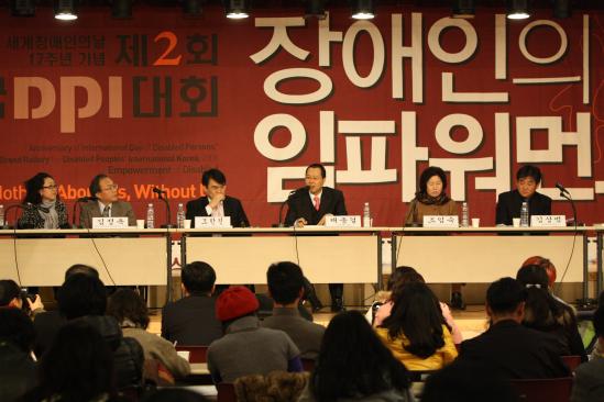 지난 2일과 3일에 걸쳐 진행된 제2회 한국DPI대회에서는 ‘장애인의 임파워먼트(empowerment)’라는 주제로 장애인의 역량강화에 대한 방안을 모색하는 자리가 마련됐다. ⓒ2009 welfarenews