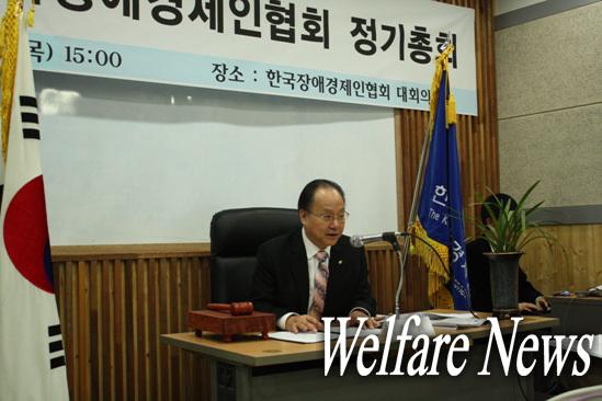 한국장애경제인협회 박영근 회장이 ‘2010년도 정기총회’에서 2009년도 사업실적 및 결산에 대해 살펴보고, 2010년도 계획에 대해 발표하고 있다. ⓒ2010 welfarenews