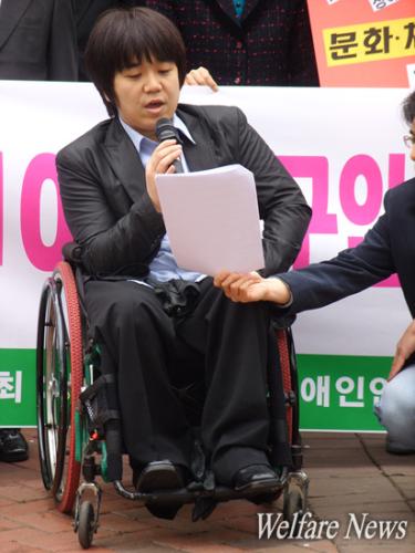 서울장애인자립생활센터 남민 활동가가 요구안을 발표하고 있다.  ⓒ2010 welfarenews