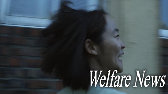 영화 ‘숨’의 한 장면. 사진 제공/ 전주국제영화제 ⓒ2010 welfarenews