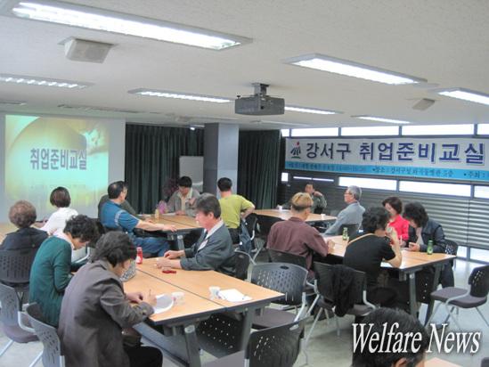 지난달 열린 ‘취업준비교실’에서 구직자들이 강좌를 듣고 있다. 사진출처/강서구청 ⓒ2010 welfarenews