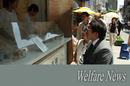 일본 장애인들이 인사동에서 꿀타래를 사기 위해 기다리고 있다.
 ⓒ2010 welfarenews
