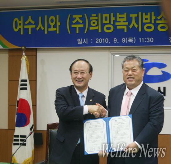 여수시 김충석 시장과 복지TV 최규옥 회장이 협약을 체결하고 있다. 
 ⓒ2010 welfarenews
