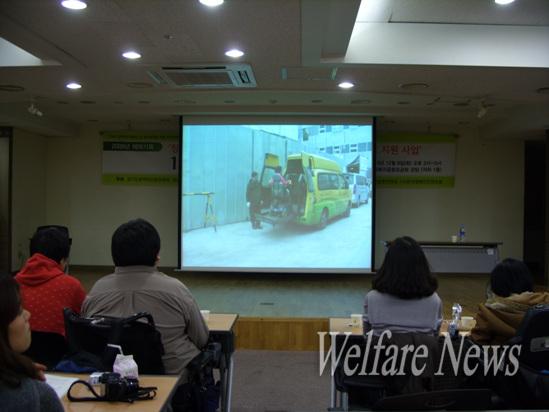 장애인 주거복지와 권리보장을 위한 보고회 현장 ⓒ2010 welfarenews