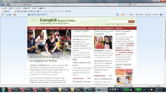 잉글랜드와 웨일즈 지역의 캠프힐 홈페이지 첫 화면. ⓒ2011 welfarenews