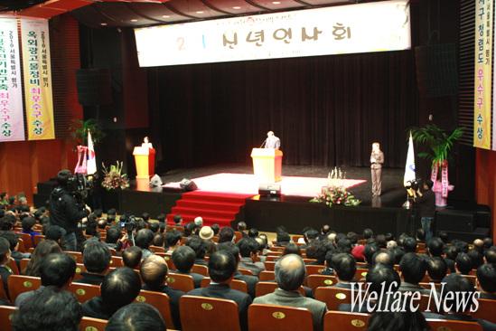 서울시 영등포구는 ‘2011년 신년인사회’를 12일 영등포아트홀에서 개최했다. ⓒ2011 welfarenews