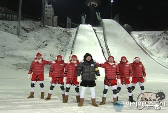 오는 12일 방송예정인 '무한도전' 제1회 동계올림픽 특집  ⓒ2011 welfarenews