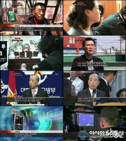 오는 9일 방송되는 SBS뉴스추적 화면들. SBS는 지난 15년 동안 한국사회의 변화상을 되짚어보고, 부조리와 비리의 현장, 인권 사각지대에 대한 고발의 현장을 따라가 보는 시간을 마련한다.
 ⓒ2011 welfarenews