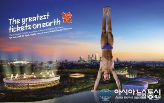 런던올림픽 입장권판매 포스터 ⓒ2011 welfarenews