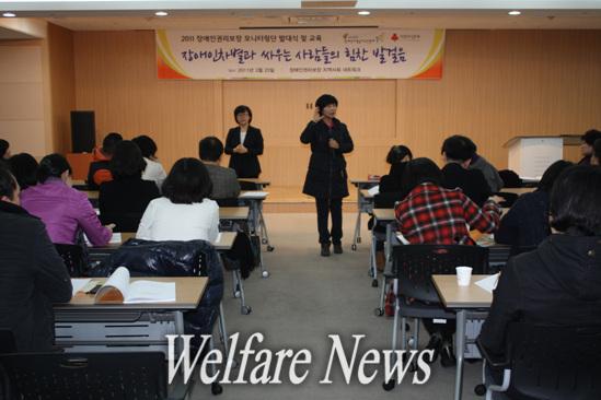 장애인차별금지추진연대·장애인권리보장을위한지역사회네트워크는 다음 달 4일부터 서울지역 학교를 대상으로 진행될 장애인 편의제공 모니터링을 앞두고, 25일 발대식 및 교육을 가졌다. ⓒ2011 welfarenews
