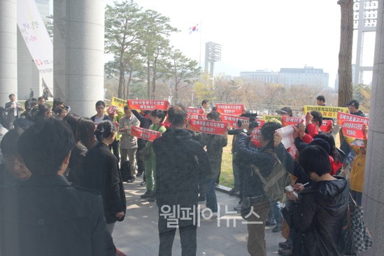 ▲ 백범기념관 입구에서 시위중인 420공투단 ⓒ정두리 기자