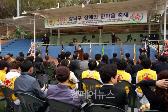 ▲ 장애인 취업박람회와 한마음축제가 29일 강북구민운동장에서 열렸다.