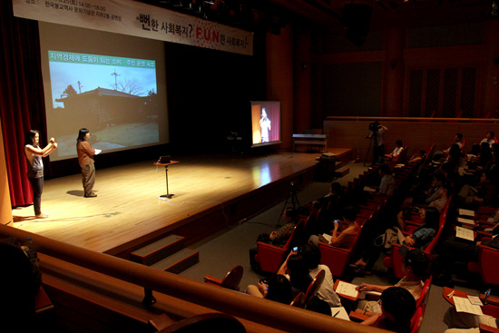 ▲ TEDx광화문 두번째 이야기가 지난 25일 서울 조계사 불교문화기념관에서 열렸다 ⓒ전진호 기자