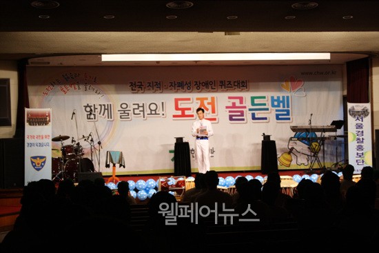 ▲ 퀴즈대회가 열리기 전, 서울경찰홍보단의 축하공연이 열렸다.