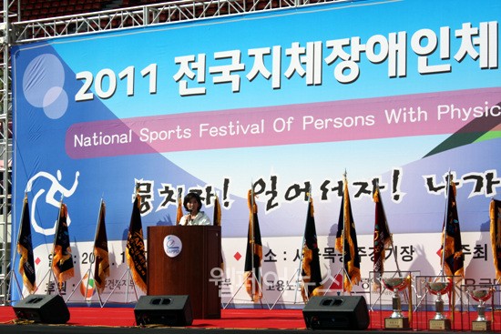 ▲ 나경원 서울시장 후보가 축사를 하고 있다.