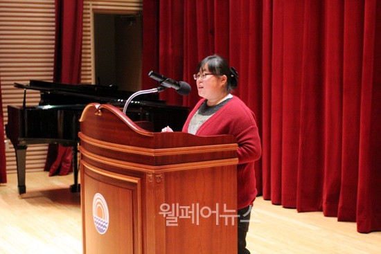 ▲ 성루시지적장애인자기권리주장대회에서 대상을 수상한 류주현씨가 발표하고 있다.