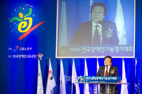 ▲ 한국장애인고용공단 이성규 이사장이 대회사를 하고 있다.