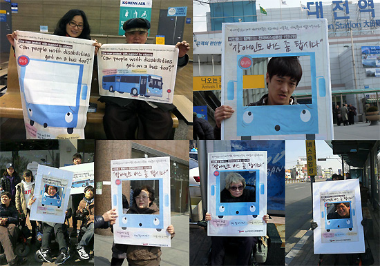▲ 김포공항, 대전역, 경산시, 원주시 등 전국 각지에서 열린 1인 시위 ⓒ전장연 페이스북