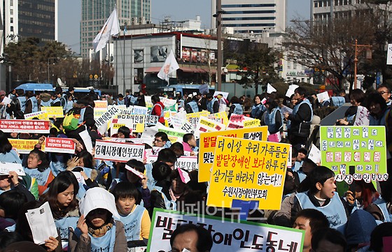 ▲ 발달장애인 연합단체들이 모인 발달장애인법제정추진연대가 지난달 22일 출범했다 @김라현 기자