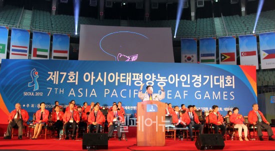 ▲ 2012 서울 제7회 아시아태평양농아인경기대회가 개막했다. ⓒ정두리 기자