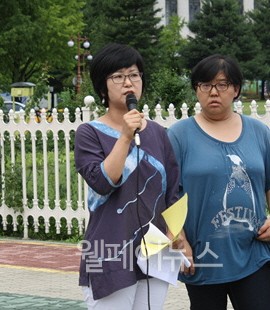 ▲ 한국여성단체연합 김금옥 공동대표가 발언을 하고 있다.