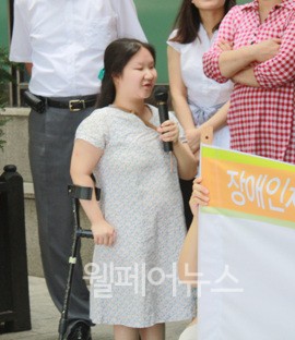 ▲ 한국시각장애인여성연합회 김경림씨가 차별사례를 발언하고 있다.