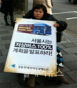 ▲ 故 김주영 활동가의 살아있는 동안의 모습. ⓒ성동장애인자립생활센터 등 장애계단체