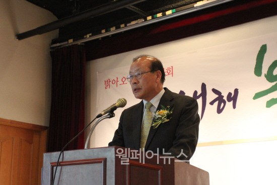 ▲ 신년사를 하고 있는 한국사회복지협의회 차흥봉 회장  ⓒ정유림 기자