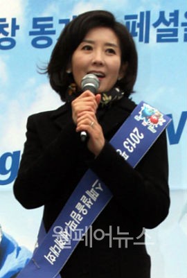 ▲ 2013평창동계 스페셜올림픽 나경원 조직위원장. ⓒ정두리 기자